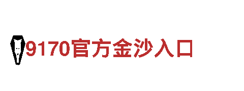 探索亚博vip手机官网登录，畅游观光胜地